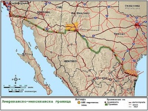 Първата стъпка към изграждането на стена по границата между Мексико и  САЩ