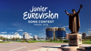 Детската "Евровизия 2018" ще се проведе в Минск