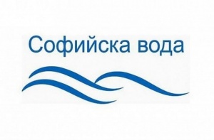 Спират водата на 26 октомври в София