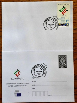 Пуснаха пощенска марка за Председателството