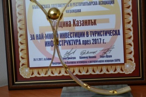 Община Казанлък с награда за инвестиции в туризма