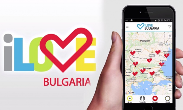 Представиха туристическата платформа I love Bulgaria