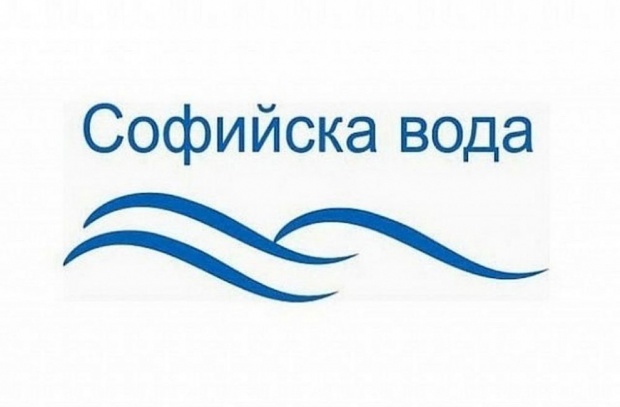 „Софийска вода“ откри мобилен клиентски център
