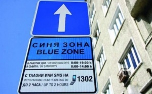 В София ще се паркира безплатно по празниците