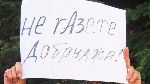 В Добруджа гласуват на референдум за добива на шистов газ