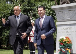 Македонският парламент ратифицира Договора за добросъседство