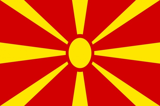 Парламентът ратифицира Договора за приятелство с Македония