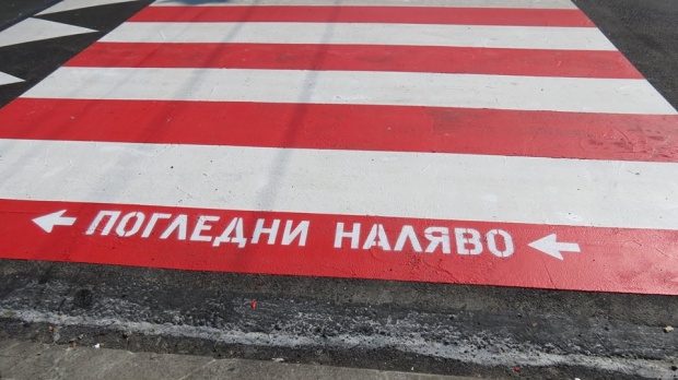 Блъснаха мъж на пешеходна пътека в Габрово