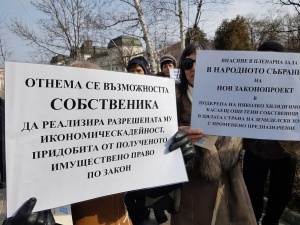 Жители на Горубляне пак на протест, този път пред НС