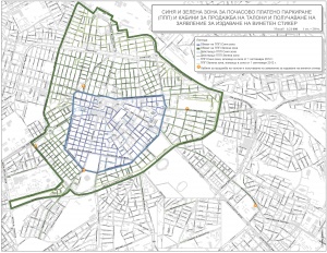 Обсъждат разширяването на  зелената зона в София?