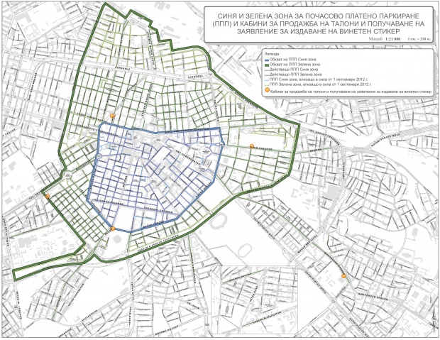 Обсъждат разширяването на  зелената зона в София?