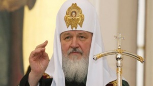 Руският патриарх пристига у нас