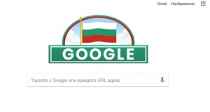 Гугъл обърка националния ни празник с 8 март