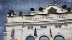 Парламентът освободи Георги Гатев от Националното бюро за контрол на СРС