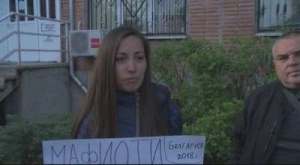 Протести "за" и "против" ареста на кмета на район "Младост"