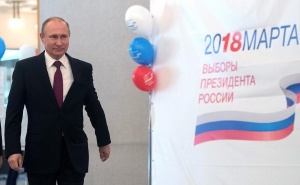 Путин официално започва четвъртия си мандат като президент