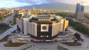 НДК е домакин на форум, посветен на потенциала за инвестиции в Западните Балкани