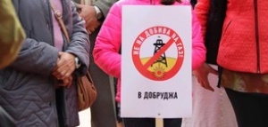 Нов протест във Варна срещу добива на газ в Добруджа