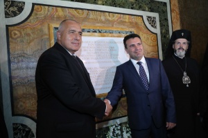 Борисов и Заев заедно почетоха делото на Светите братя в Рим