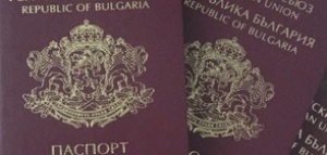 България е на 16-о място в класацията на най-силните международни паспорти