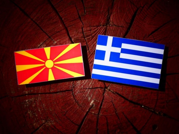 Договориха се: Република Северна Македония е новото име