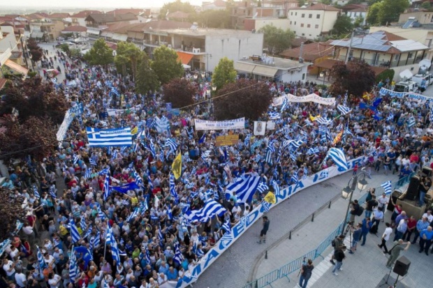 Протест и размирици в Гърция срещу споразумение за името на Македония
