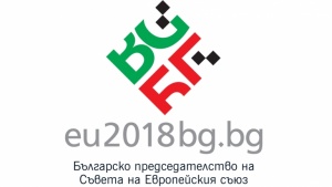 Борисов: Получихме добра оценка за Българското председателство