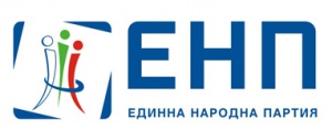 ЕНП-Оставка за министър Порожанов