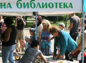 "Зелена библиотека" в Борисовата градина
