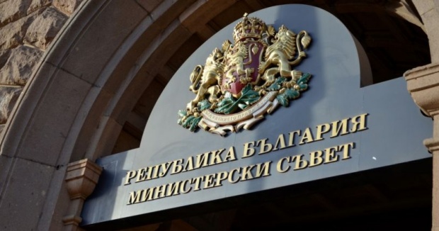 Напрежение в Министерски съвет заради поправки в Закона за приватизацията