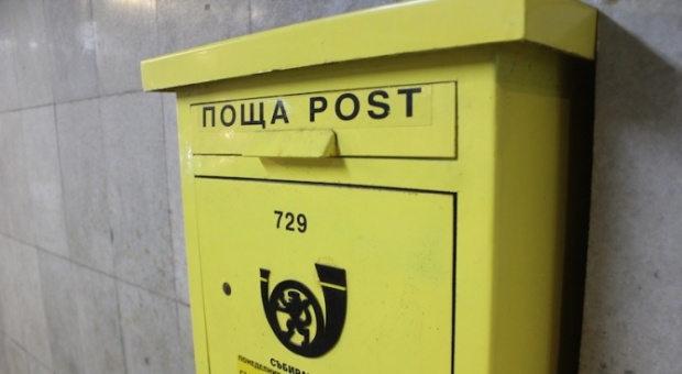 Деца опитаха да оберат пощенски клон в Сливен