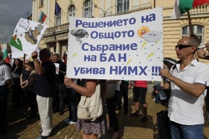 Премиерът Борисов се среща днес с протестиращите метеоролози