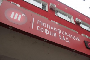 „Топлофикация” започва ремонти в няколко квартала в центъра на София