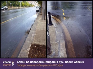 Локви се образуваха по новоремонтирания булевард Васил Левски