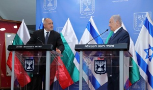 България ще има генерално консулство в Йерусалим
