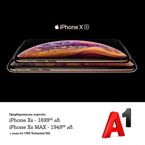 А1 стартира предварителни поръчки на iPhone Xs и iPhone Xs Max