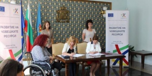 След 18 месеца в Слатина ще има „Център за хора с увреждания“