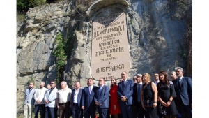 Цветанов откри реставрирания Багрилов надпис във Велико Търново