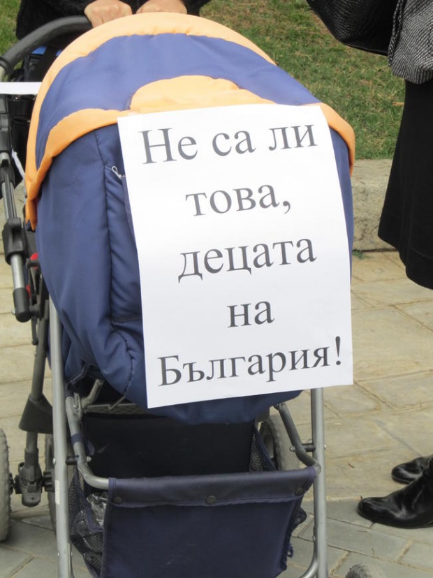 И Видин се включва в протеста на майките на деца с увреждания
