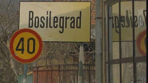За 15 дни: 4-има българи се самоубиха в Босилеград