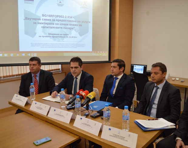 Зам.-министър Борисов: Стартира набирането на проектни предложения за малки и средни предприятия