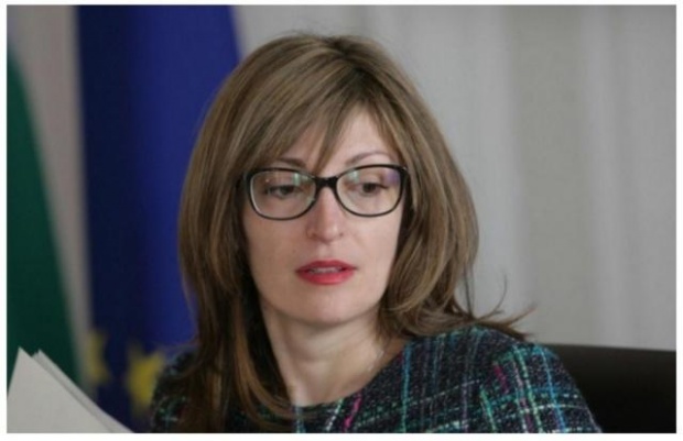 Словения открива посолство в София