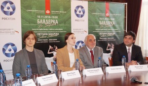 „Росатом“ подкрепи балета „Баядерка“ на българска сцена