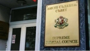 ВСС избира нов председател на Софийския градски съд