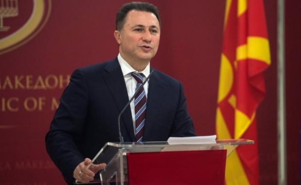 Обявиха Груевски за общодържавно издирване