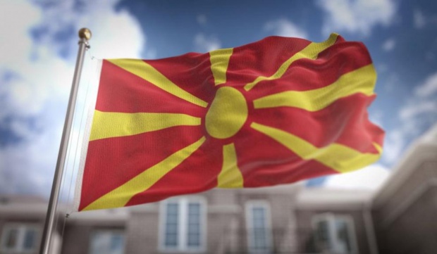 Македония вече е Република Северна Македония