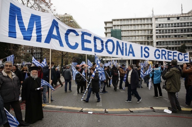 Хиляди на протест в Атина срещу договора за Република Северна Македония