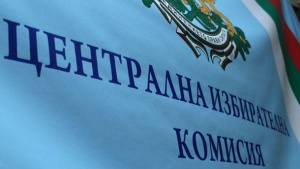 Депутатите одобриха правилата за избор на нова ЦИК