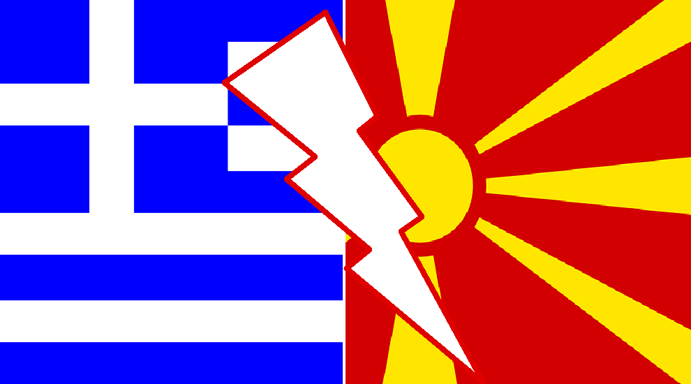 Гърция: Можем да приключим Северна Македония за 20 минути