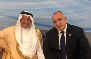 Бойко Борисов проведе среща с министъра на външните работи на Кралство Саудитска Арабия Ибрахим Абдулазис ал-Асаф